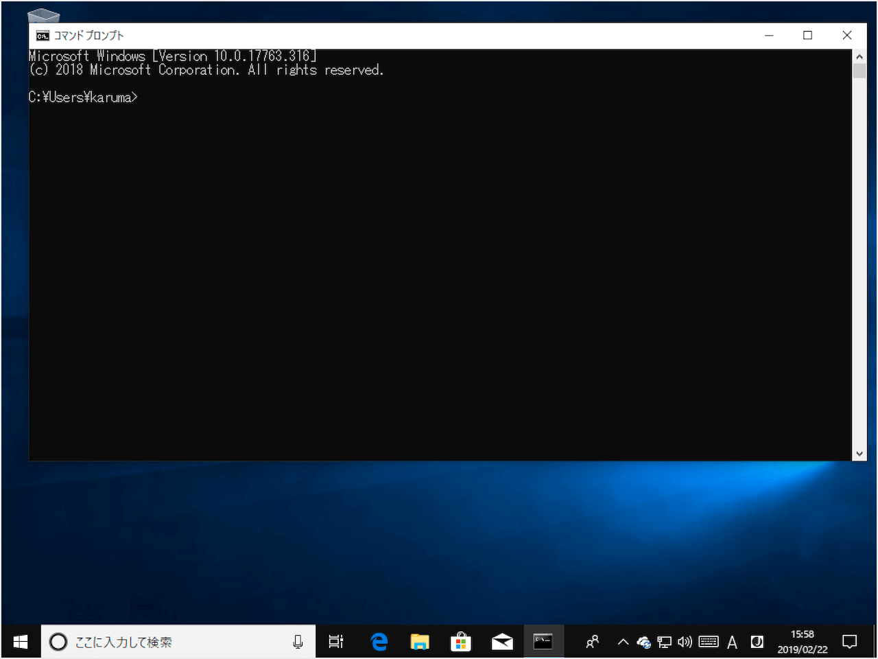 Windows10 ネットワーク情報を表示 Ipconfig コマンドプロンプト Pc設定のカルマ