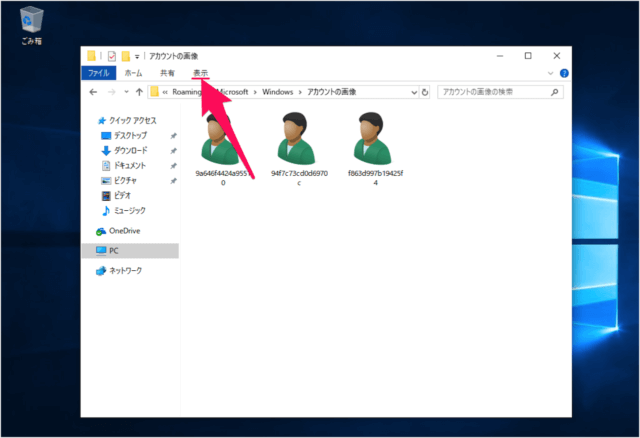 windows 10 delete old user account pictures a10