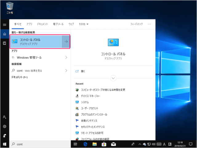 windows 10 disable show window contents a03
