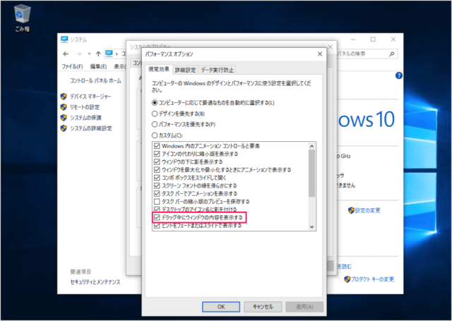 windows 10 disable show window contents a08