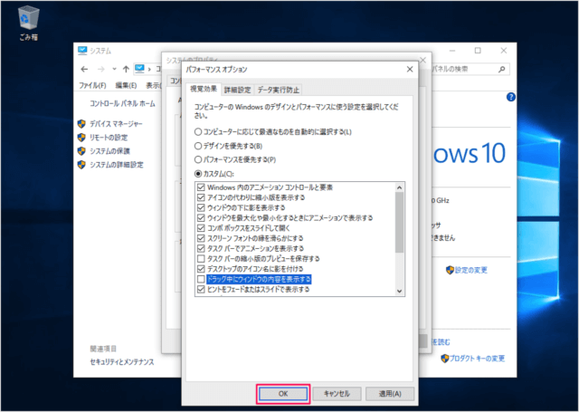 windows 10 disable show window contents a09