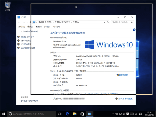 windows 10 disable show window contents a10