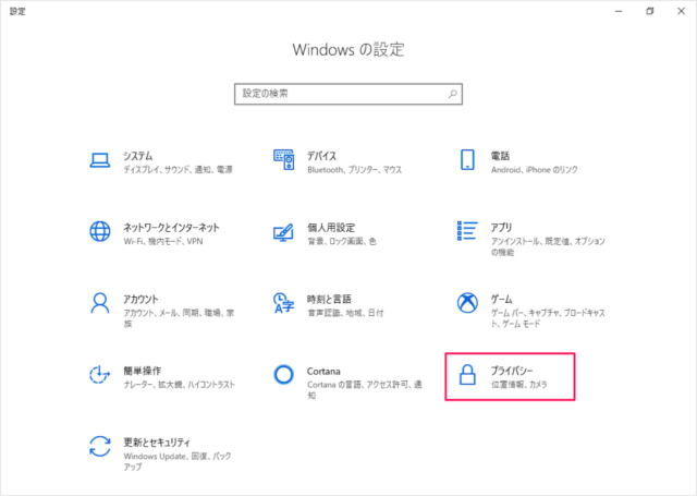 windows 10 enable disable use address app a02