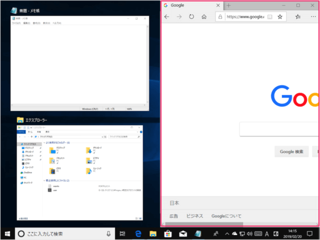 windows 10 snap turn on or off a02