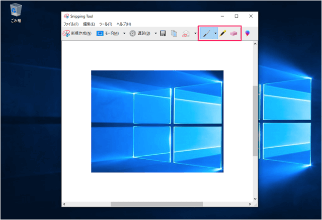 windows 10 snipping tool highlight straight line a05