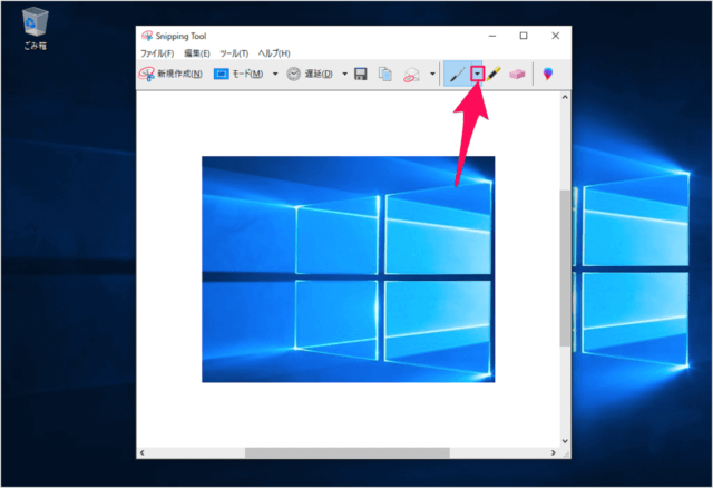 windows 10 snipping tool highlight straight line a06