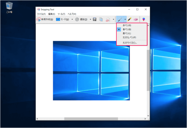windows 10 snipping tool highlight straight line a07