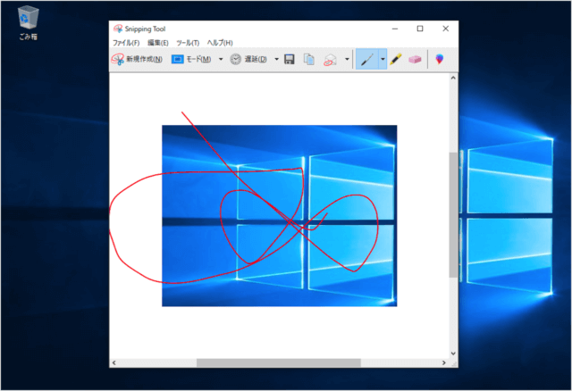 windows 10 snipping tool highlight straight line a08