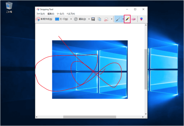 windows 10 snipping tool highlight straight line a09