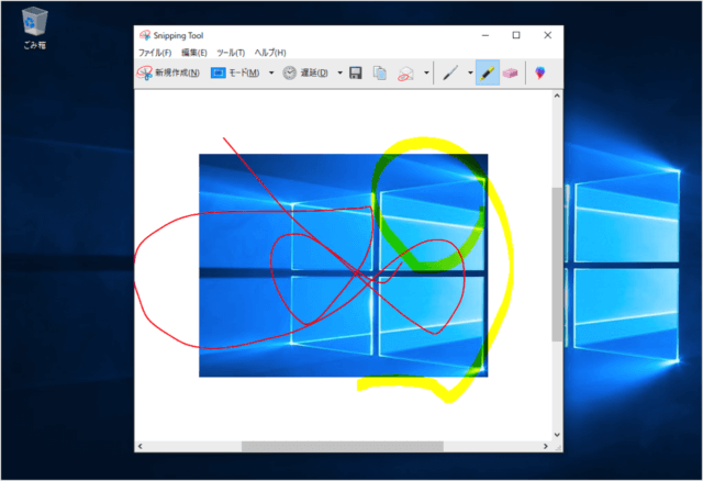 windows 10 snipping tool highlight straight line a10