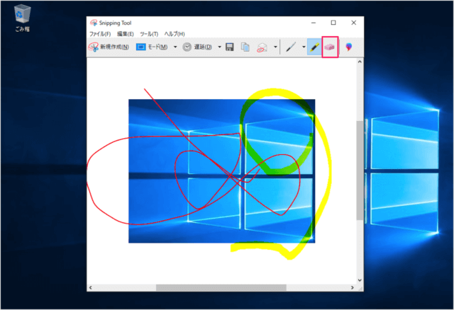 windows 10 snipping tool highlight straight line a12