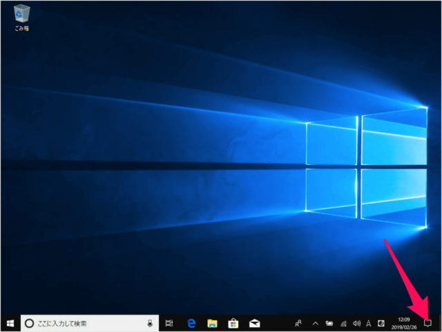 windows 10 system icon action center a01