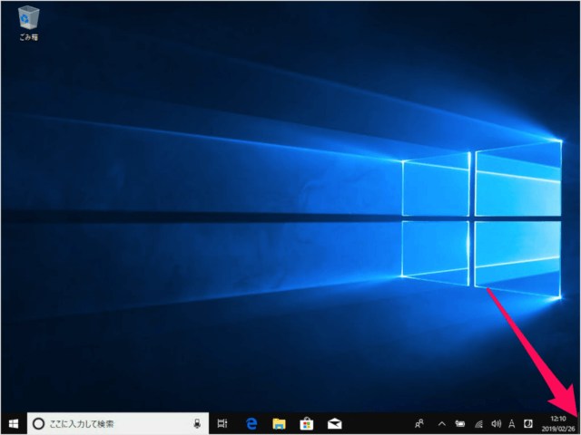 windows 10 system icon action center a02