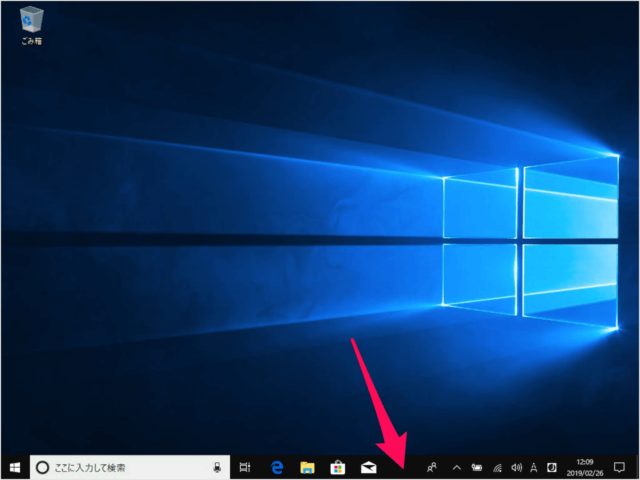 windows 10 system icon action center a03