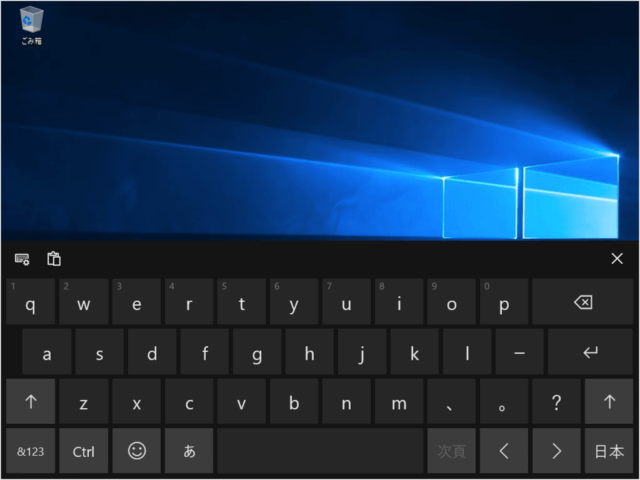 windows 10 touch keyboard a02