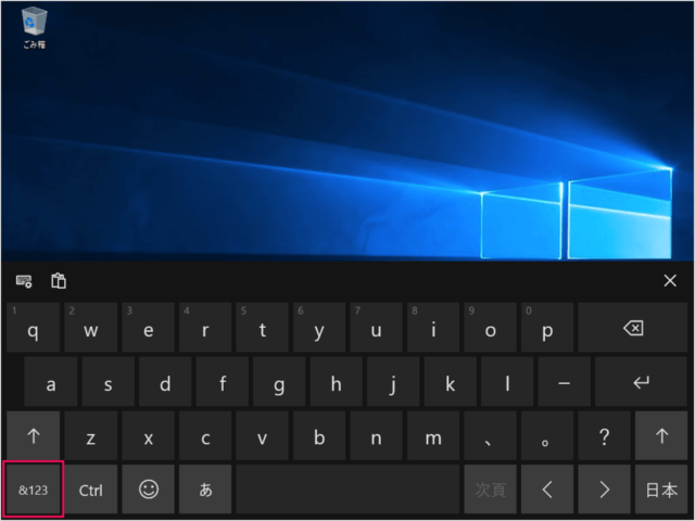 windows 10 touch keyboard a05