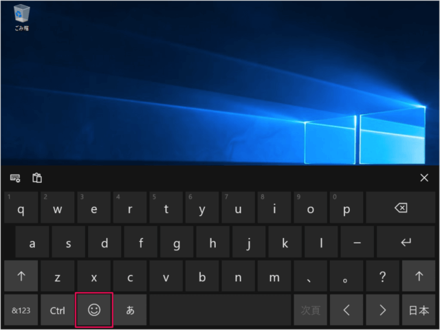 windows 10 touch keyboard a07