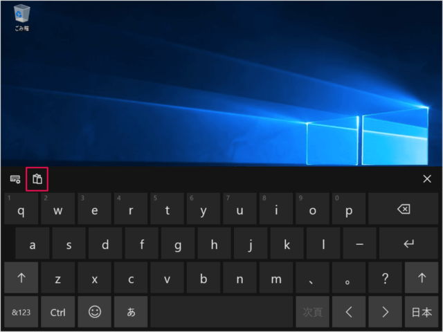 windows 10 touch keyboard a09