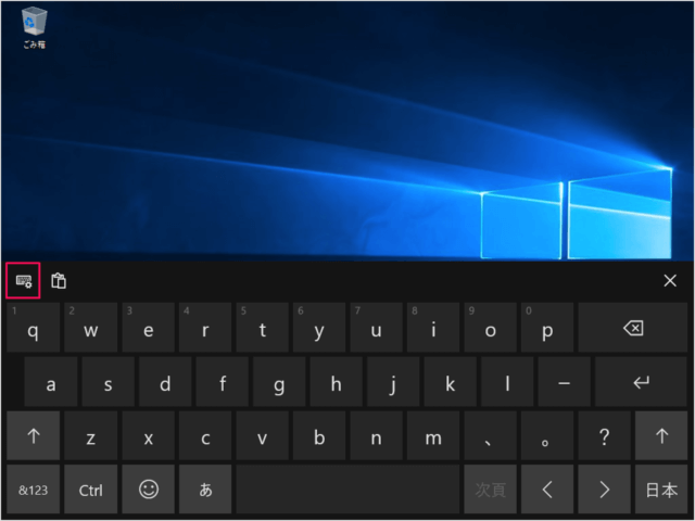 windows 10 touch keyboard a11