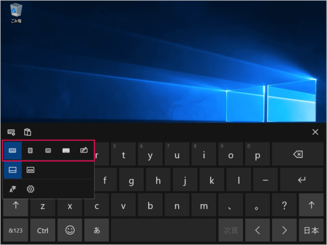 windows 10 touch keyboard a12