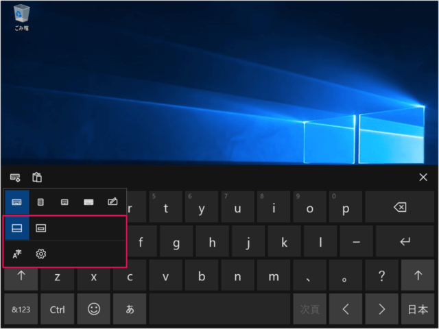 windows 10 touch keyboard a14