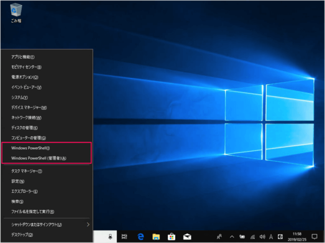 windows10 creators update powershell command prompt a01