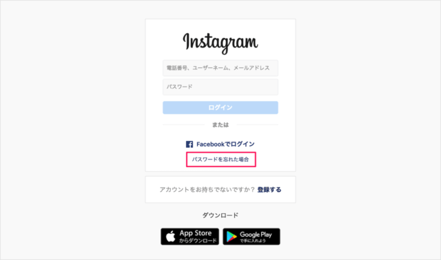 instagram reset password a01