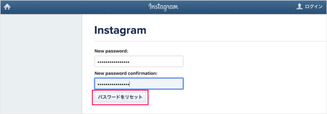 instagram reset password a07