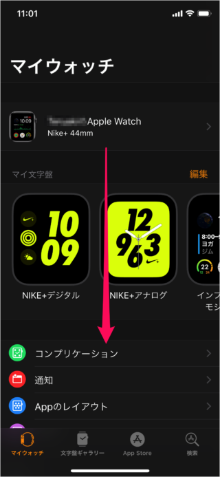iphone apple watch software update 02