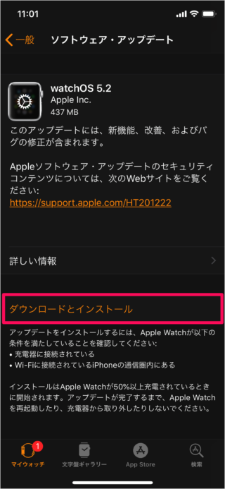 iphone apple watch software update 06