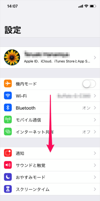 iphone delete apple watch backup 02