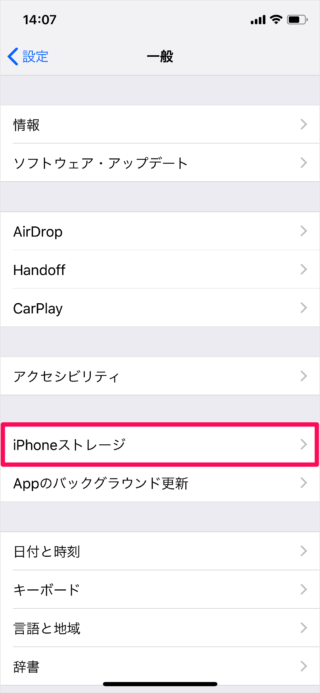iphone delete apple watch backup 04