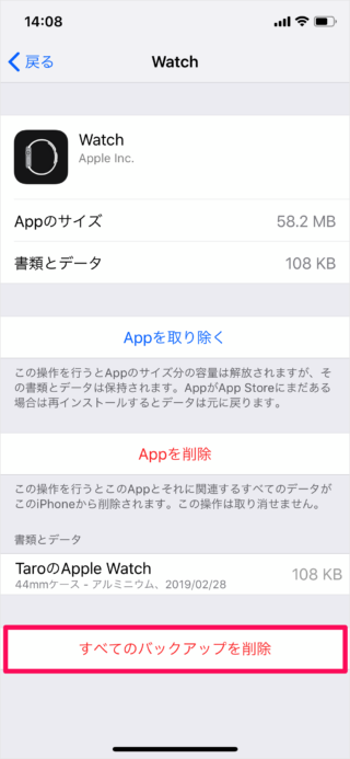 iphone delete apple watch backup 06