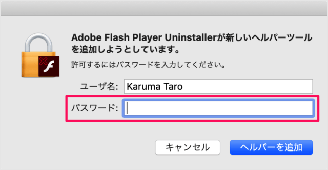 uninstall flash player on mac