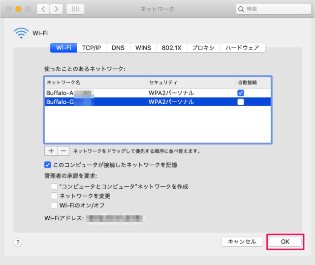 mac automatically join wifi network 07