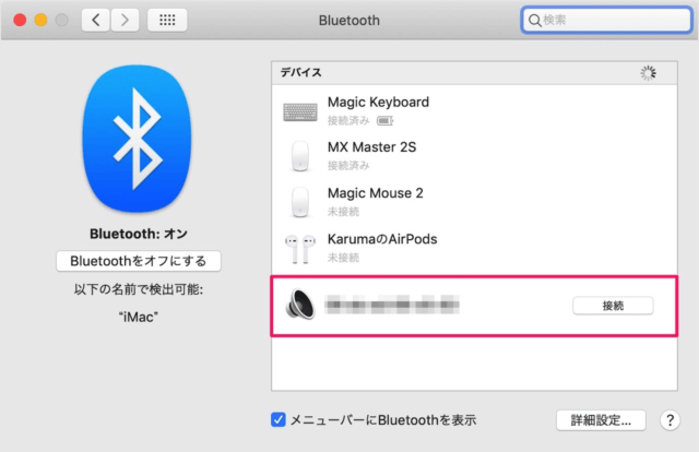 Mac   Bluetooth                    - 29