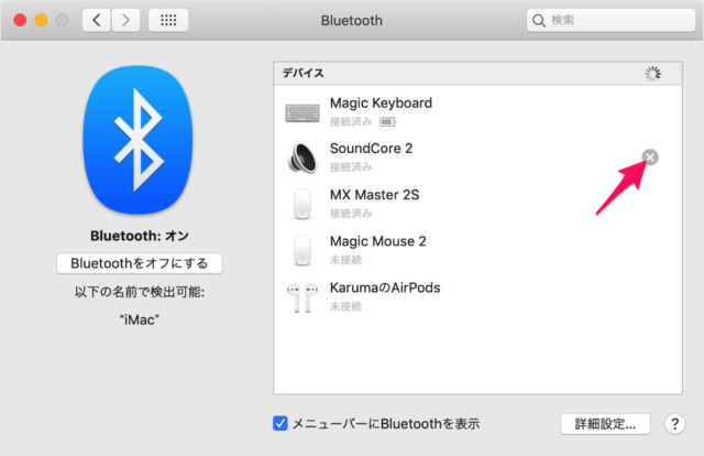 Mac   Bluetooth                    - 93