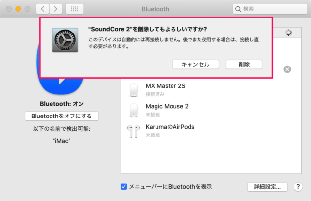 Mac   Bluetooth                    - 6