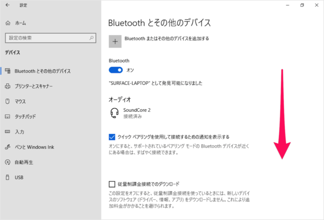 Windows 10   Bluetooth         - 40