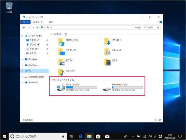 windows 10 change drive letter disk management 00
