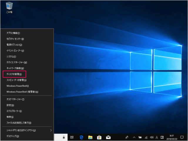 windows 10 change drive letter disk management 02