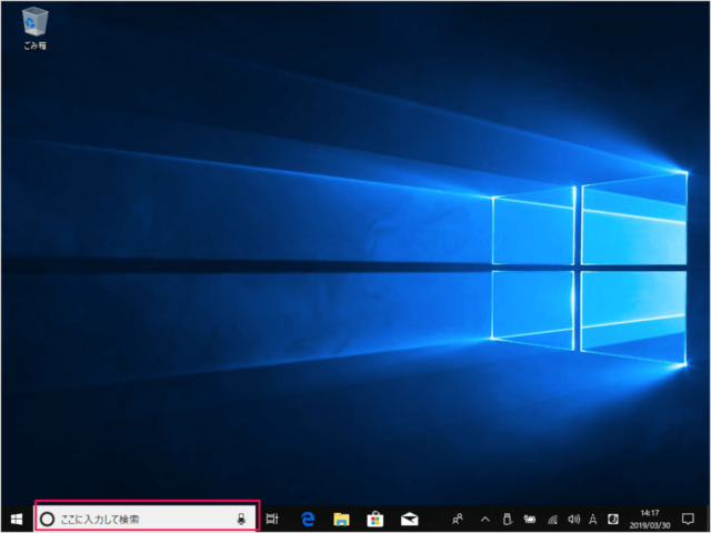 windows 10 create a system image backup a01