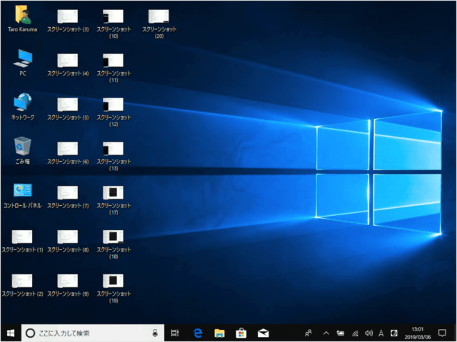 windows 10 desktop icon show hide 01