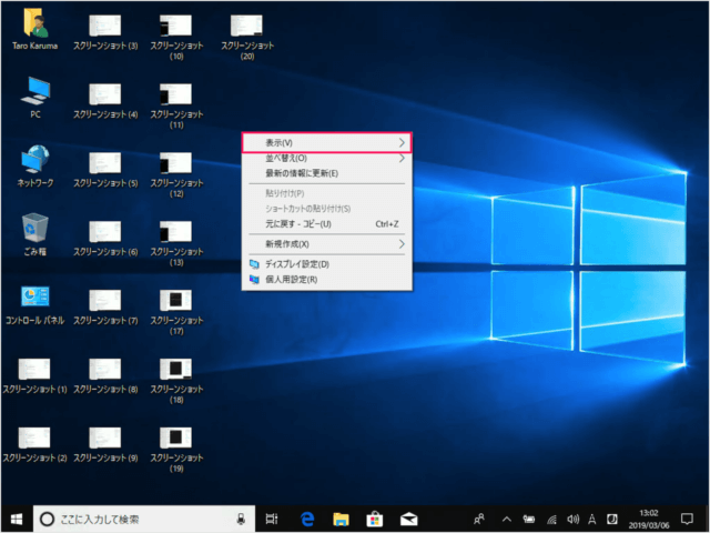 windows 10 desktop icon show hide 03