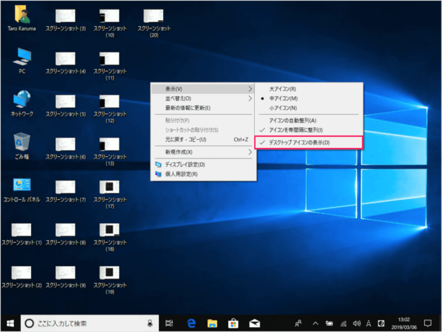 windows 10 desktop icon show hide 04