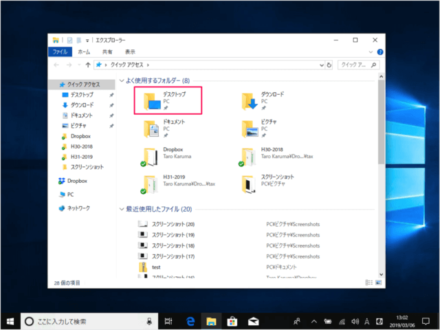 windows 10 desktop icon show hide 07