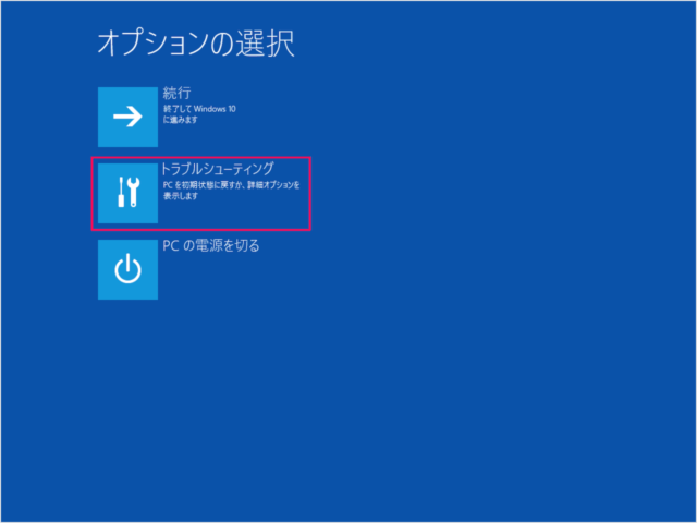 windows 10 safe mode from sign in picture 04