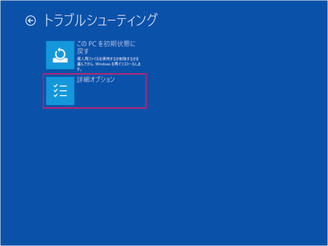 windows 10 safe mode from sign in picture 05