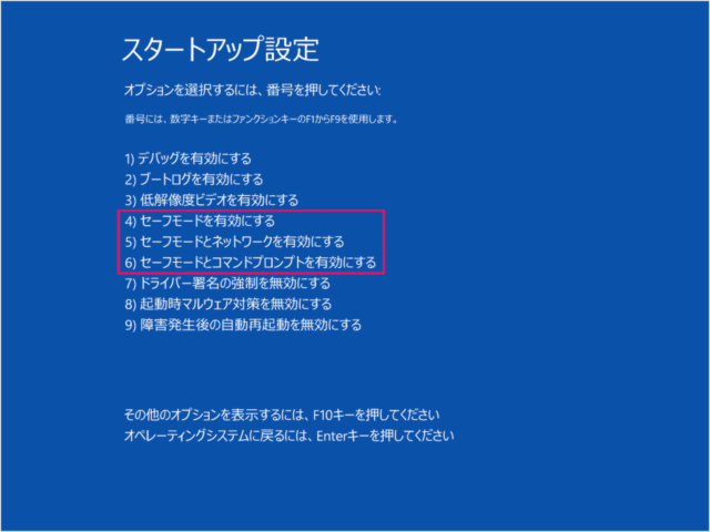 windows 10 safe mode from sign in picture 08