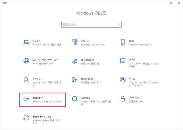 Windows 10                                - 82